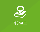 카달로그
